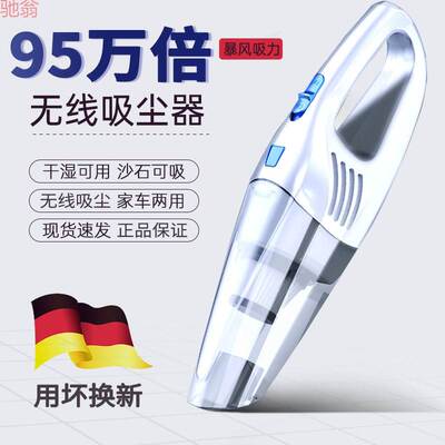 S1Y Wireless Car Vacuum Cleaner Super Large Suction