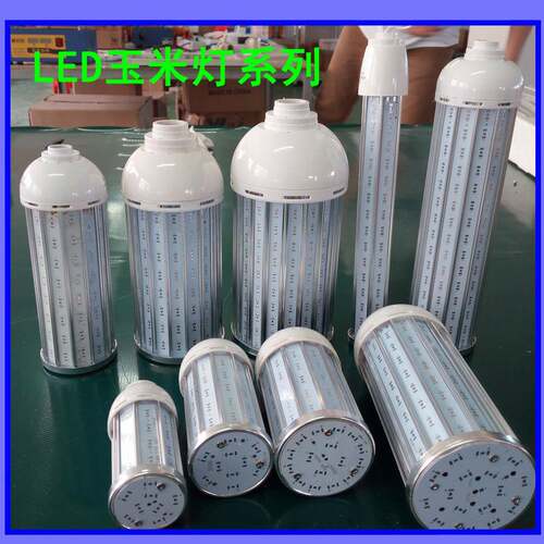 Die cast aluminum corn lamp housing 2835 lamp bead led corn