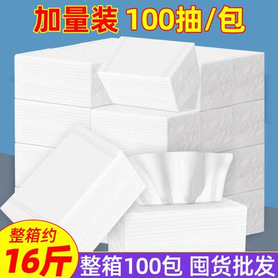 100 packs of tissue tissue full box wholesale hotel