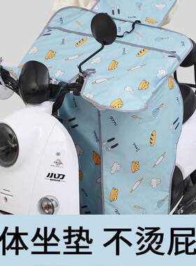 Electric Car Windshield Cover Summer Sunscreen Thin Spring