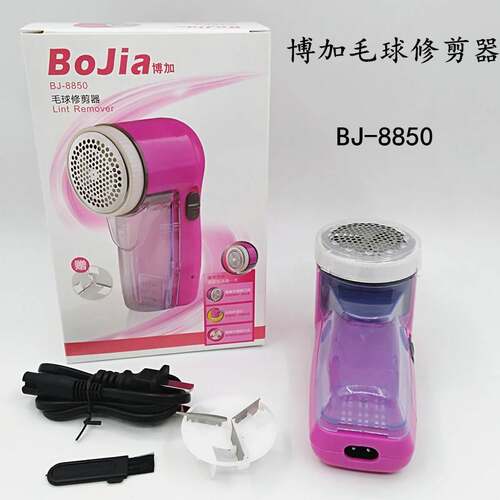 Boga 8850 fur ball machine fur ball trimmer fur ball
