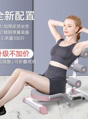 Lazy Sit-up Assistant Multi-function Abdominal Retractor