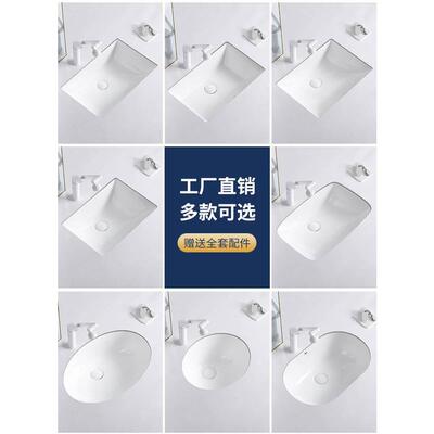 Ceramic basin oval square embedded wash basin single basin