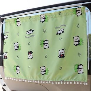Car cute sunshade curtain car blackout curtain suction cup