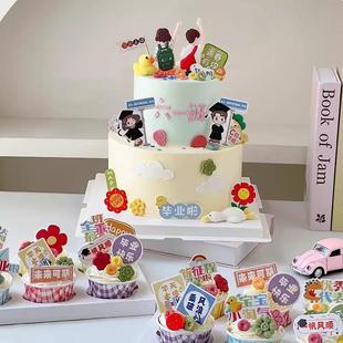2025 graduation season double cake decoration learning