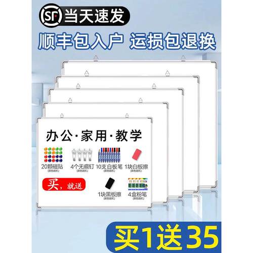 Hanging Double-sided Whiteboard Writing Board Office Home