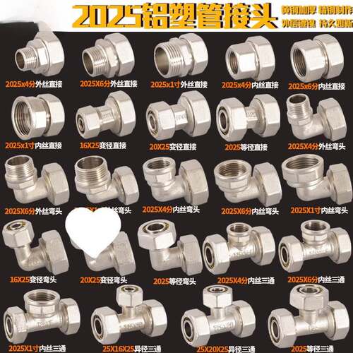 2025 floor heating pipe joint 1 inch radiator water