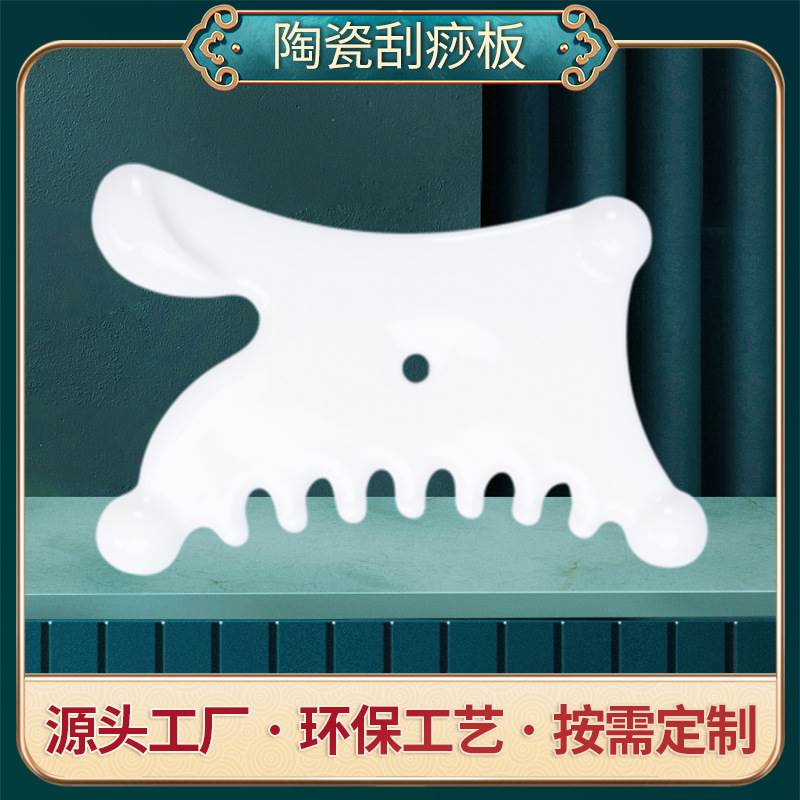 Ceramic Scraping Board Staple Bar Face and Leg Cervical