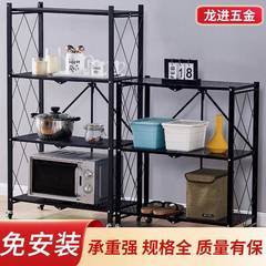 Kitchen Installation-Free Storage Rack Floor-Standing