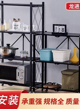 Kitchen Installation-Free Storage Rack Floor-Standing