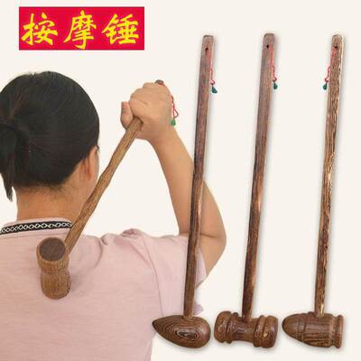 Massage hammer knock back wooden massager knock back knock
