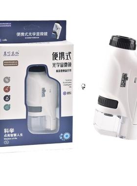 Chldren's Handheld Portable Mcroscope Optcal Mn