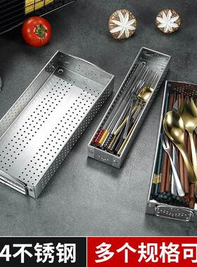 Dishwasher Chopsticks Basket 304 Stainless Steel Empty Box