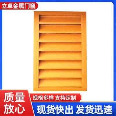 Shutters rainproof shutters manual electric aluminum alloy