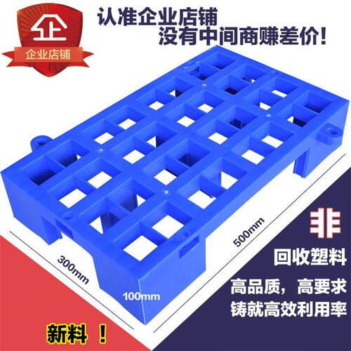 Combined Cushion Board Cushion Board Cushion Board Pallet