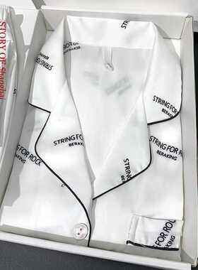 Wholesale Qixi Valentine's Day boys birthday gift for men