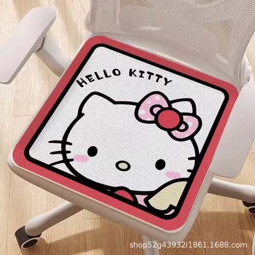 Cute Ice Silk Cushion Summer Breathable Cool Cushion Office