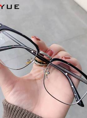 2025 new men's half-frame ultra-light TR90 retro flat