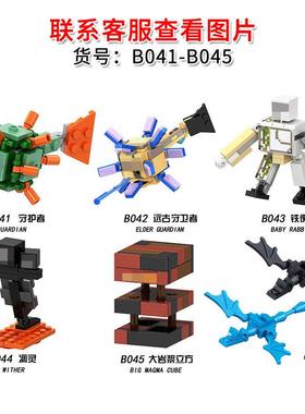 B041-B045 my doll world buldng blocks ron puppet