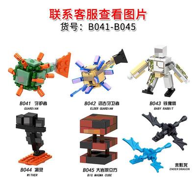 B041-B045 my doll world buldng blocks ron puppet