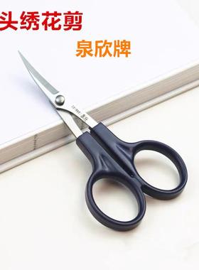 Quan Xin Embroidered Cushion Scissors Manual Embroidery
