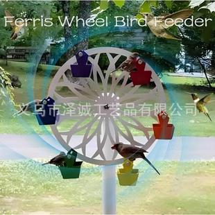 New Iron Art Rotating Wheel Bird Feeder Outdoor Garden