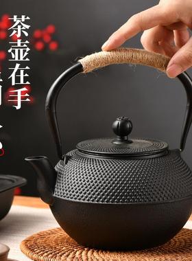 Teapot Electric Ceramic Stove Tea Maker Outdoor Kettle