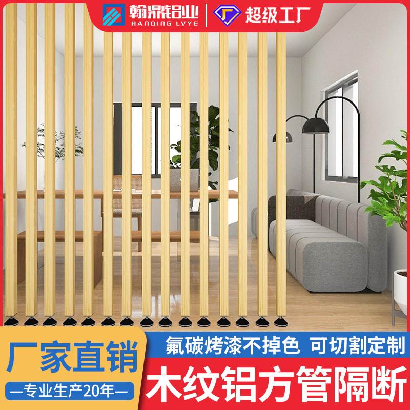 Partition aluminum square tube aluminum alloy square tube