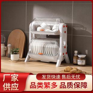 Kitchen Dish Rack Dishes Drain Rack Multifunctional Storage