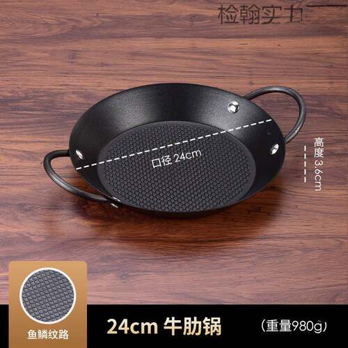 Non-Stick Grill Pan for Beef Ribs, Cassette Stove