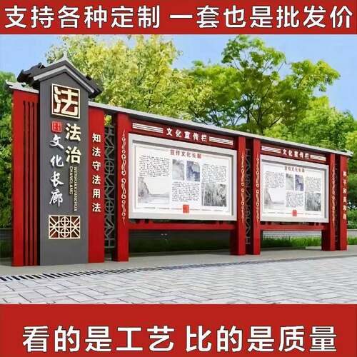 Outdoor bulletin board stainless steel signs advertising