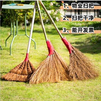 Bamboo broom rural road sweeping courtyard special