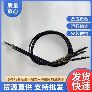 Motorcycle Clutch Line Two-wheeled Tricycle