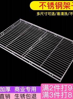 Stainless Steel Pork Rack Meat Rack Baking Freezer Selling