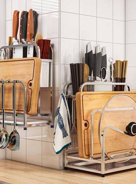 Stainless steel knife rack cutting board rack