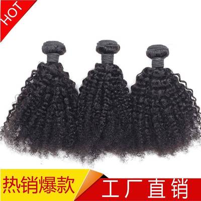 8A Brazilian Real hair Curtain Afro Kinky Curly hair