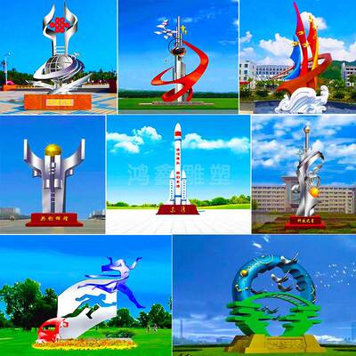 Stainless Steel Campus Sculpture Square School Abstract