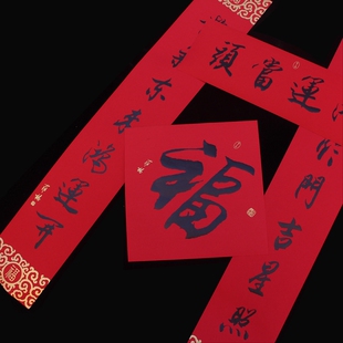 2026春节装饰绸缎烫金对联春联过年家用单位福字家居布置