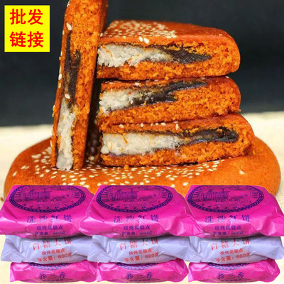 苦荞饼云南特产大荞饼老式传统纸包大月饼豆沙白糖陆良荞三香粑粑