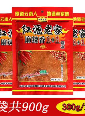 红源老家3袋900克辣椒面蘸水
