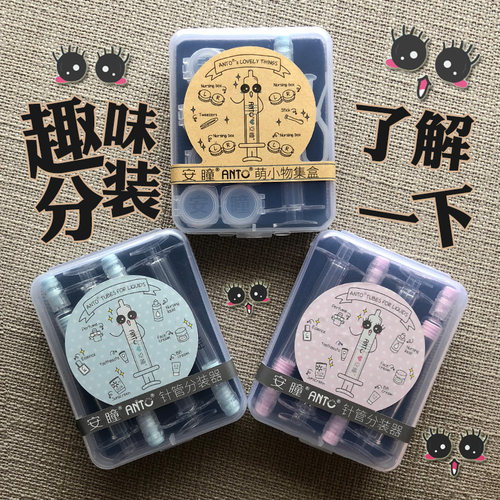 粉底液 护理液  BB霜 香水简单分装去繁至简