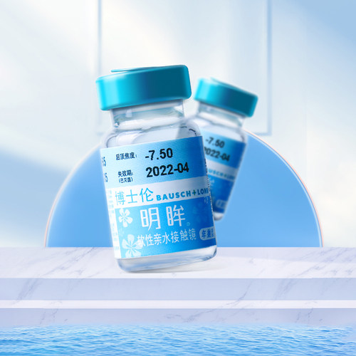 买2送镜盒（每个ID限一份）