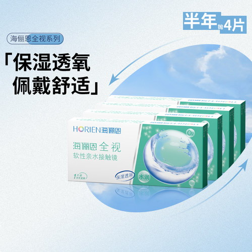 买就送镜盒（每个ID限一份）