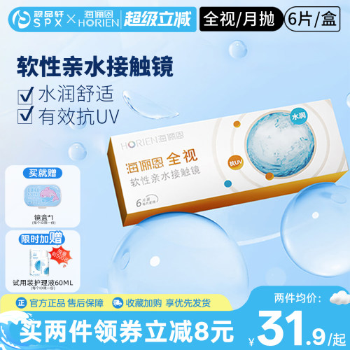 买就送镜盒（每个ID限一份）