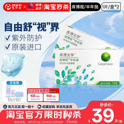 官方正品假一赔十