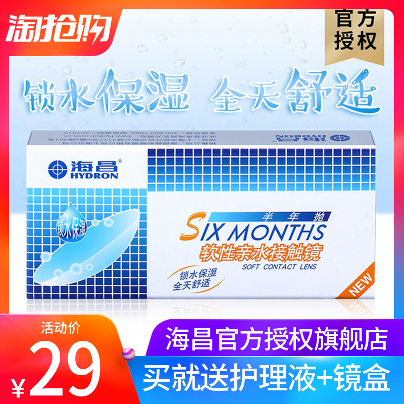 2片装