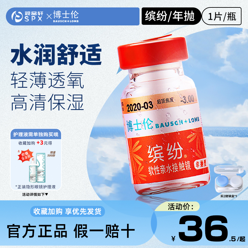 轻薄透氧 高清保湿