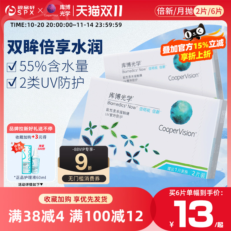 原装进口 倍感舒适