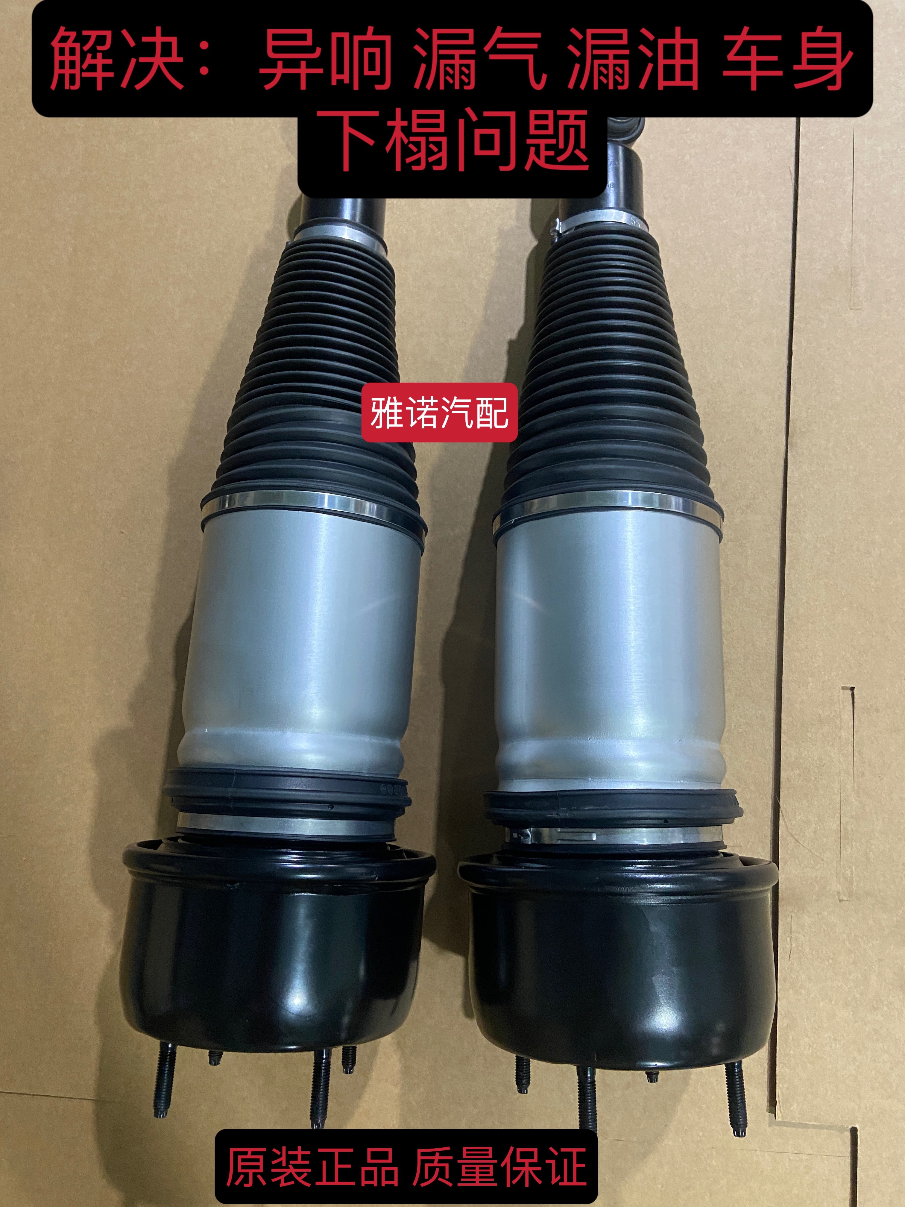 XJ6 XJ8 XJL XJ XF XJR前后减震器 前后气压避震机 空气悬挂