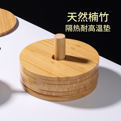 楠竹垫隔热防烫中式实木餐垫